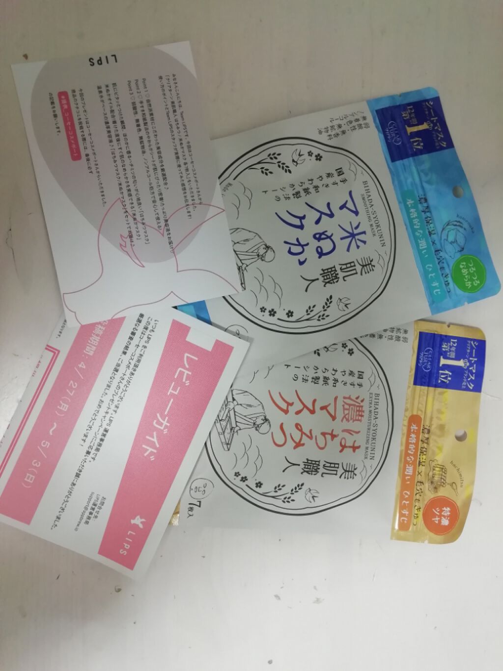 クリアターン 美肌職人 はちみつマスク/クリアターン/シートマスク・パックを使ったクチコミ（1枚目）