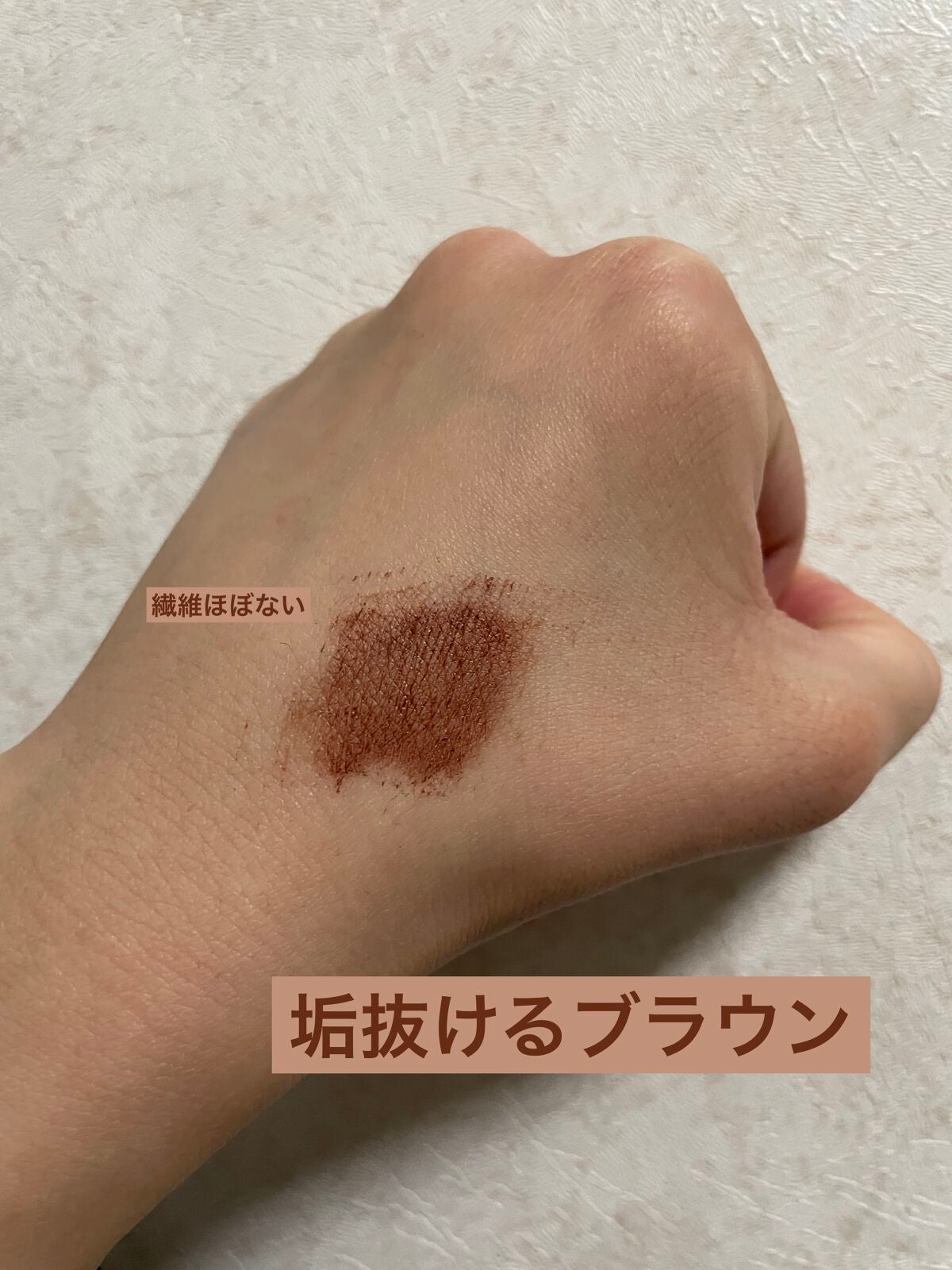 スカイハイ/MAYBELLINE NEW YORK/マスカラを使ったクチコミ(3枚目)