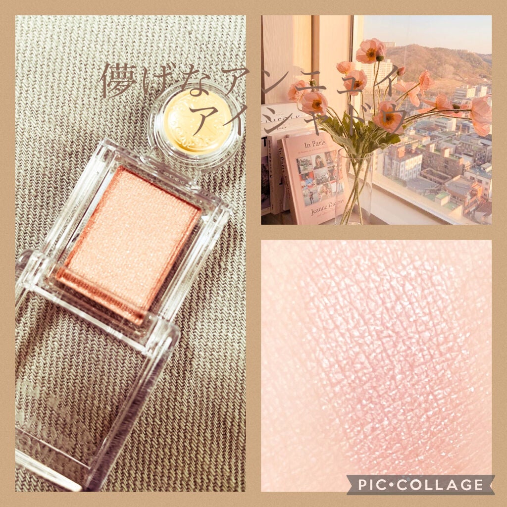 シャドーカスタマイズ/MAJOLICA MAJORCA/単色アイシャドウを使ったクチコミ(1枚目)