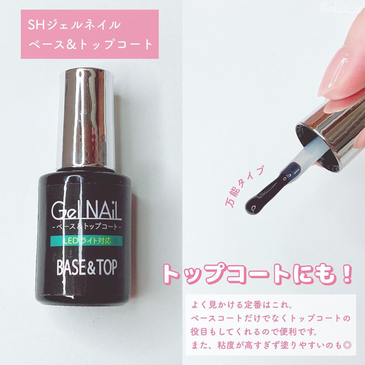 ジェルネイル(ライト対応)/セリア/ジェルネイルを使ったクチコミ(2枚目)