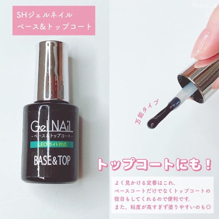 ジェルネイル(ライト対応)/セリア/ジェルネイルを使ったクチコミ(2枚目)