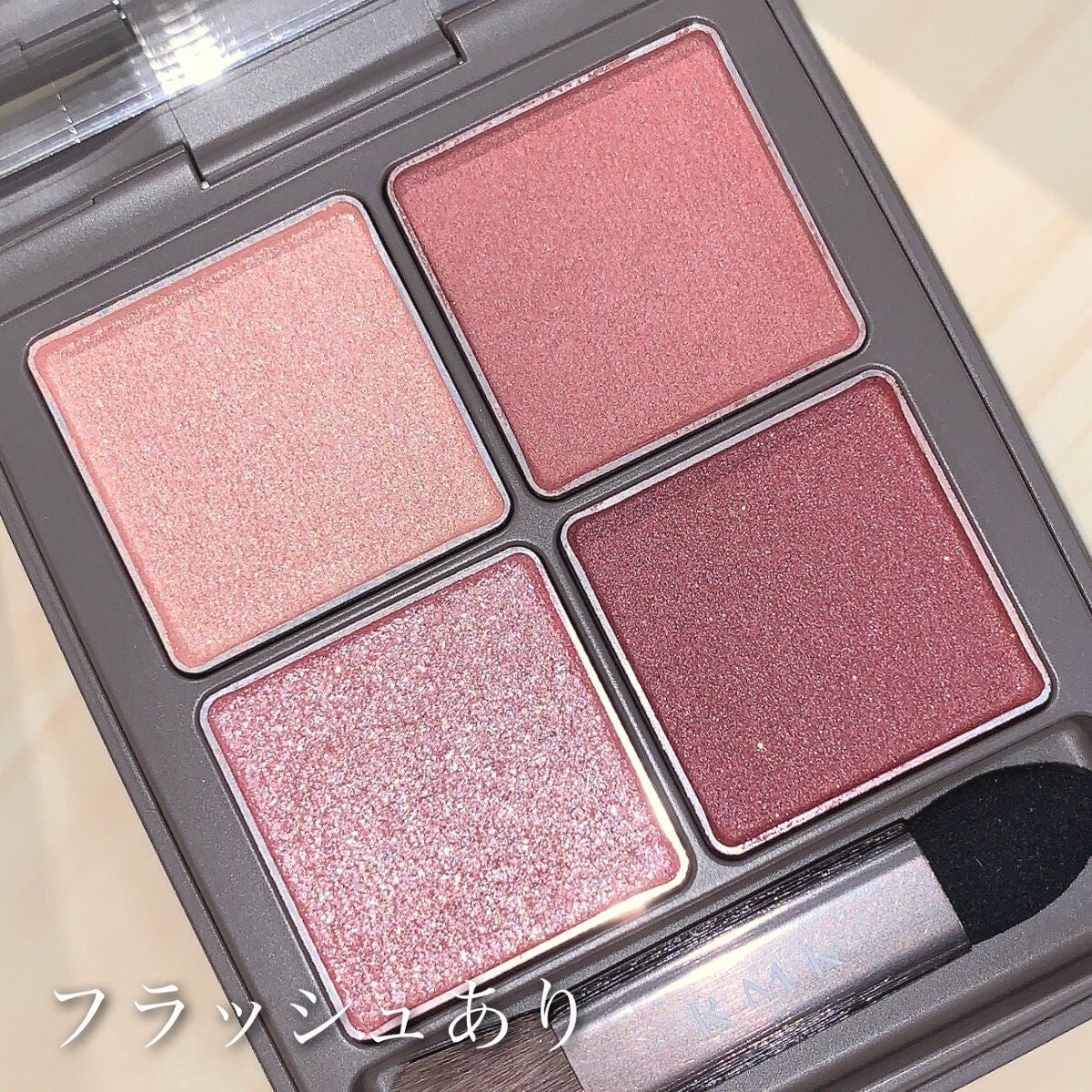 オブスキュア テンプテイション アイシャドウパレット/RMK/アイシャドウパレットを使ったクチコミ(8枚目)