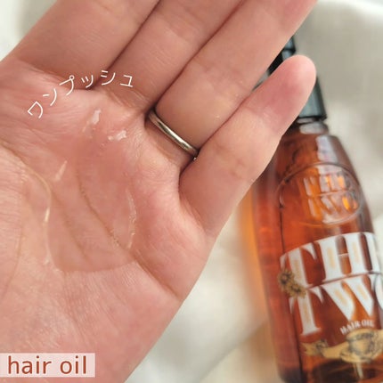 メルティークリペア シャンプー/ヘアトリートメント/THE TWO/市販シャンプーを使ったクチコミ(7枚目)