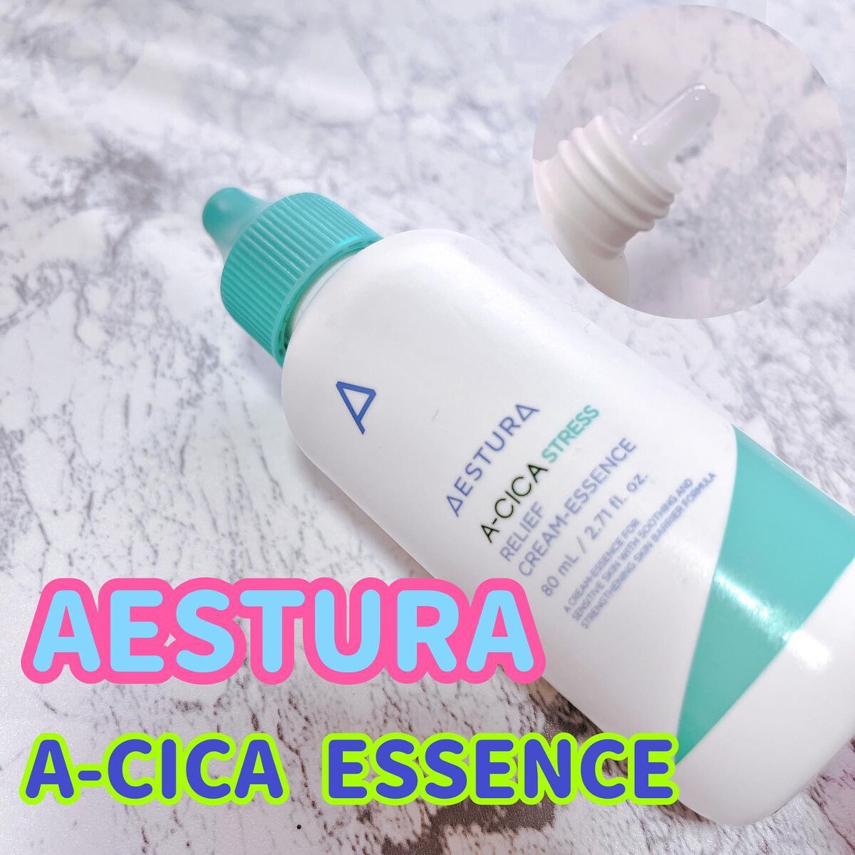 A-CICA ストレスリリーフクリームエッセンス/AESTURA/美容液を使ったクチコミ（1枚目）