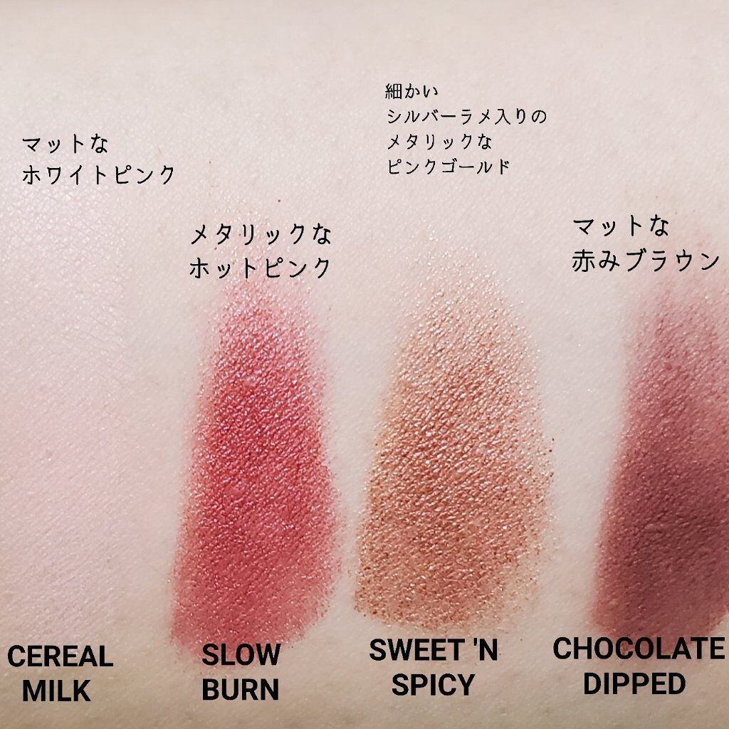 シナモン ベア メイクアップ コレクション/Too Faced/アイシャドウパレットを使ったクチコミ(2枚目)