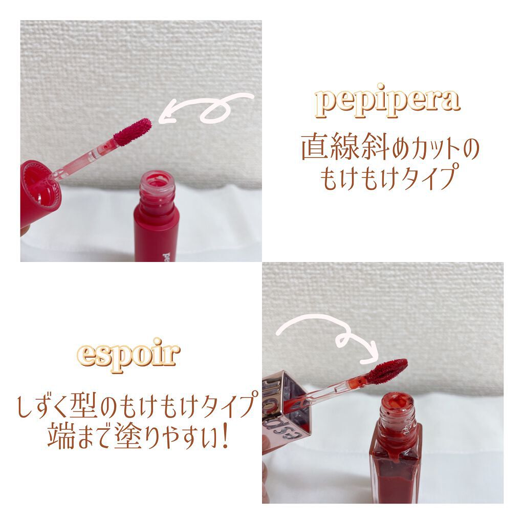 クチュールリップ ティントシャイン/espoir/リップティントを使ったクチコミ（3枚目）