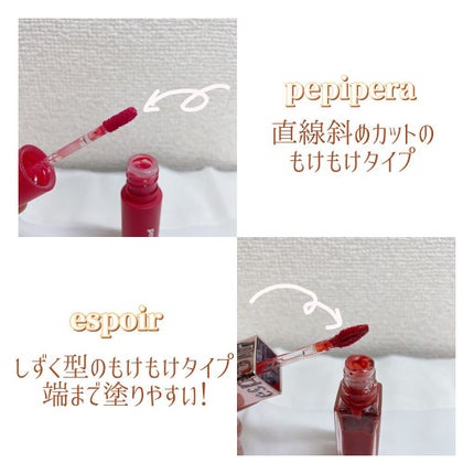 インク ムード ドロップ ティント/PERIPERA/リップグロスを使ったクチコミ(3枚目)