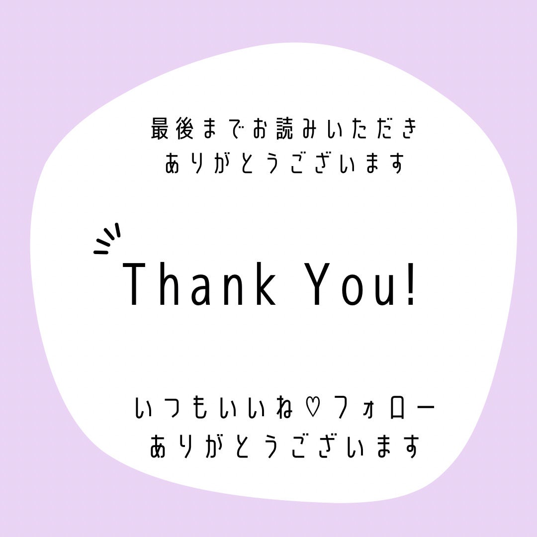 ホワイトタイムカプセル/SISI/化粧水を使ったクチコミ(10枚目)