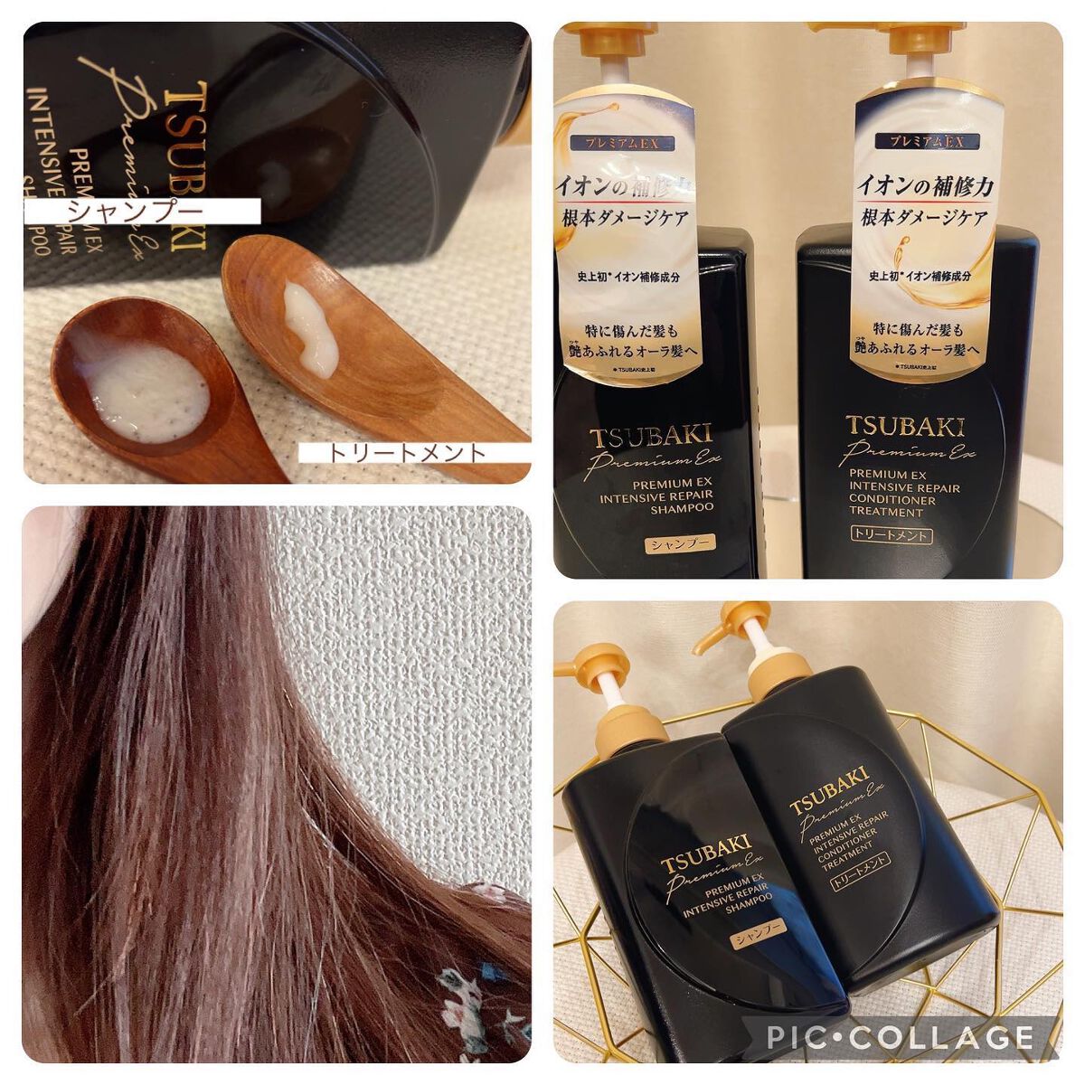 プレミアムEX インテンシブリペア <シャンプー>/コンディショナー<ヘアトリートメント> /TSUBAKI/市販シャンプーを使ったクチコミ(2枚目)