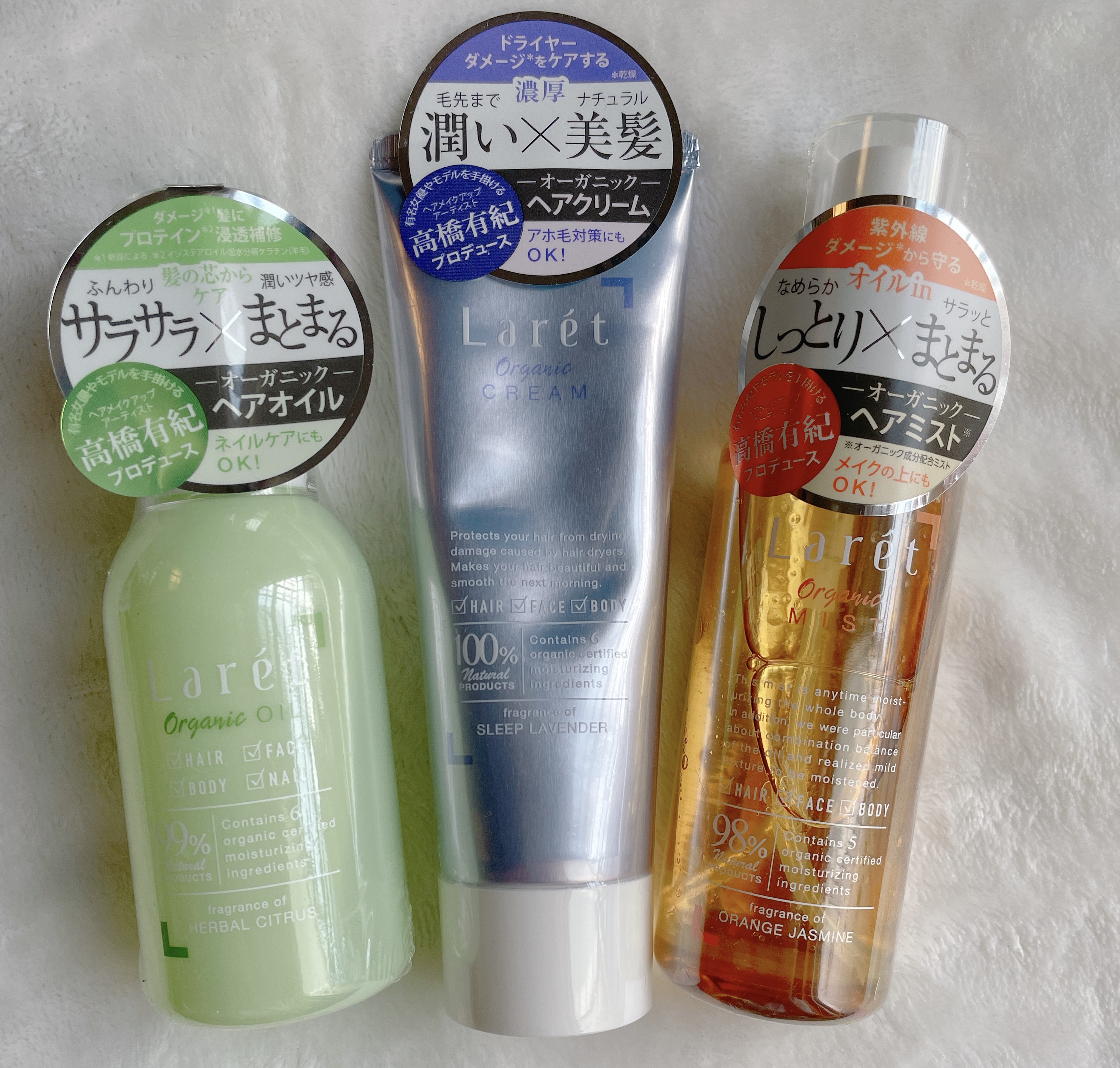 オーガニックミスト/Laret/ミスト状化粧水を使ったクチコミ（1枚目）