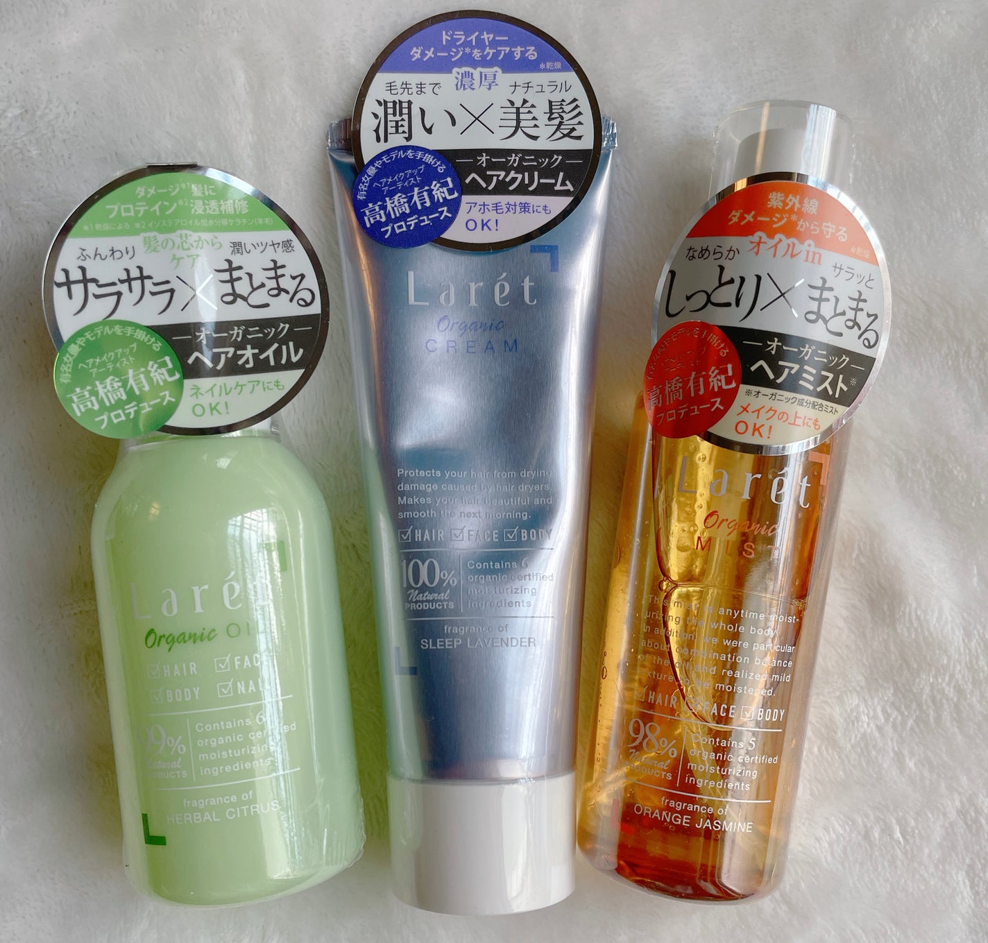 オーガニックミスト/Laret/ミスト状化粧水を使ったクチコミ(1枚目)