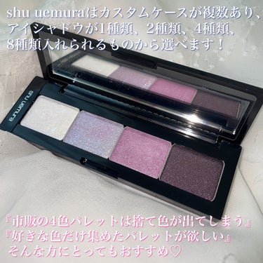 プレスド アイシャドー（レフィル） G ダークパープル 784/shu uemura/シングルアイシャドウを使ったクチコミ（2枚目）