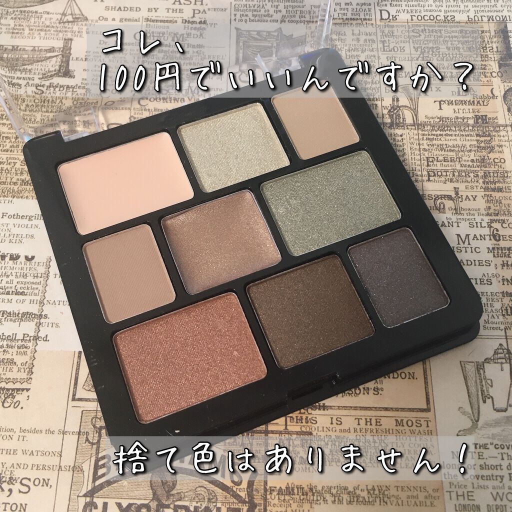 ムードアイシャドウパレット/GENE TOKYO/アイシャドウパレットを使ったクチコミ（3枚目）