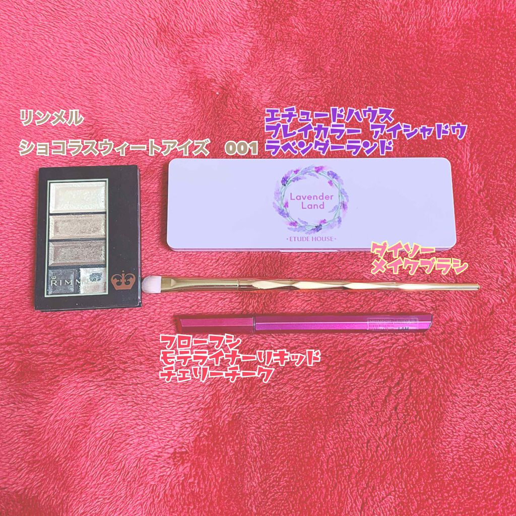 メイクブラシ/DAISO/メイクブラシを使ったクチコミ（2枚目）