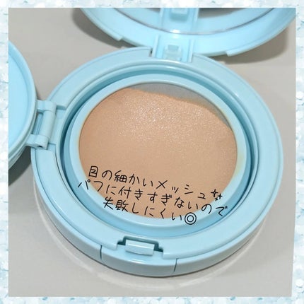 Glow me mesh cushion /Likebel/クッションファンデーションを使ったクチコミ(2枚目)