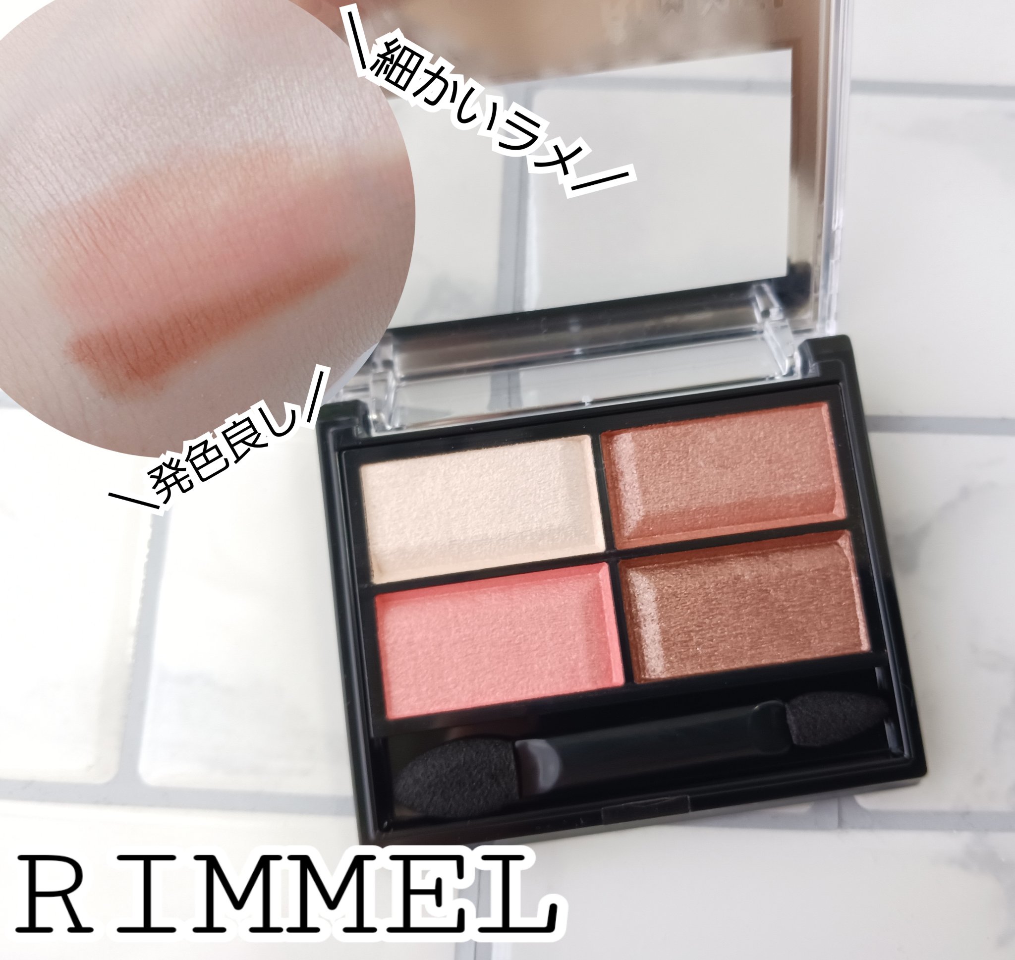 ロイヤルヴィンテージ アイズ/リンメル ロンドン/アイシャドウパレットを使ったクチコミ（1枚目）