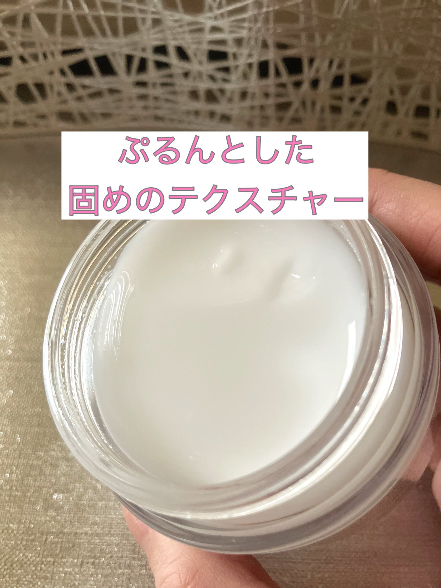 フレッシュリージュースドビタミンEマスク(90g)/Klairs/フェイスクリームを使ったクチコミ(3枚目)