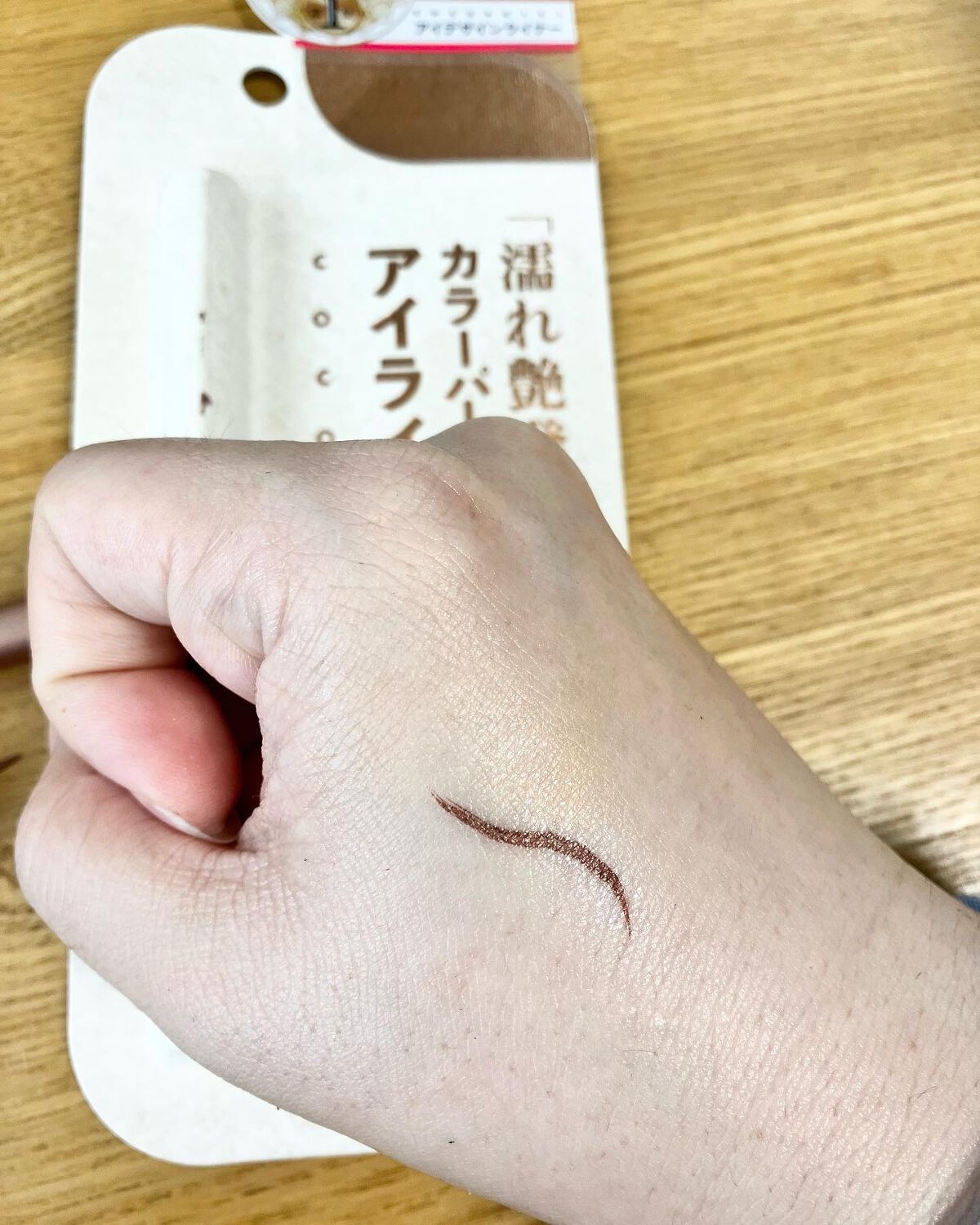 マミマロロン on LIPS 「#私の上半期ベストコスメ2023COCOROIKIアイデザイン..」(4枚目)