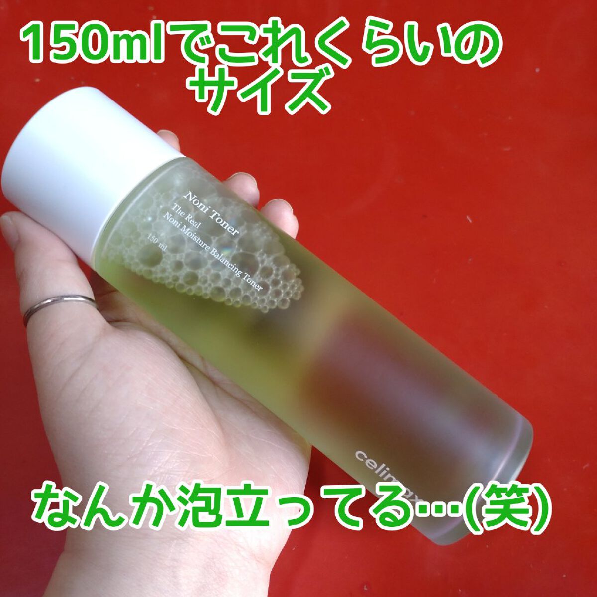 Noni Toner/celimax/化粧水を使ったクチコミ（3枚目）