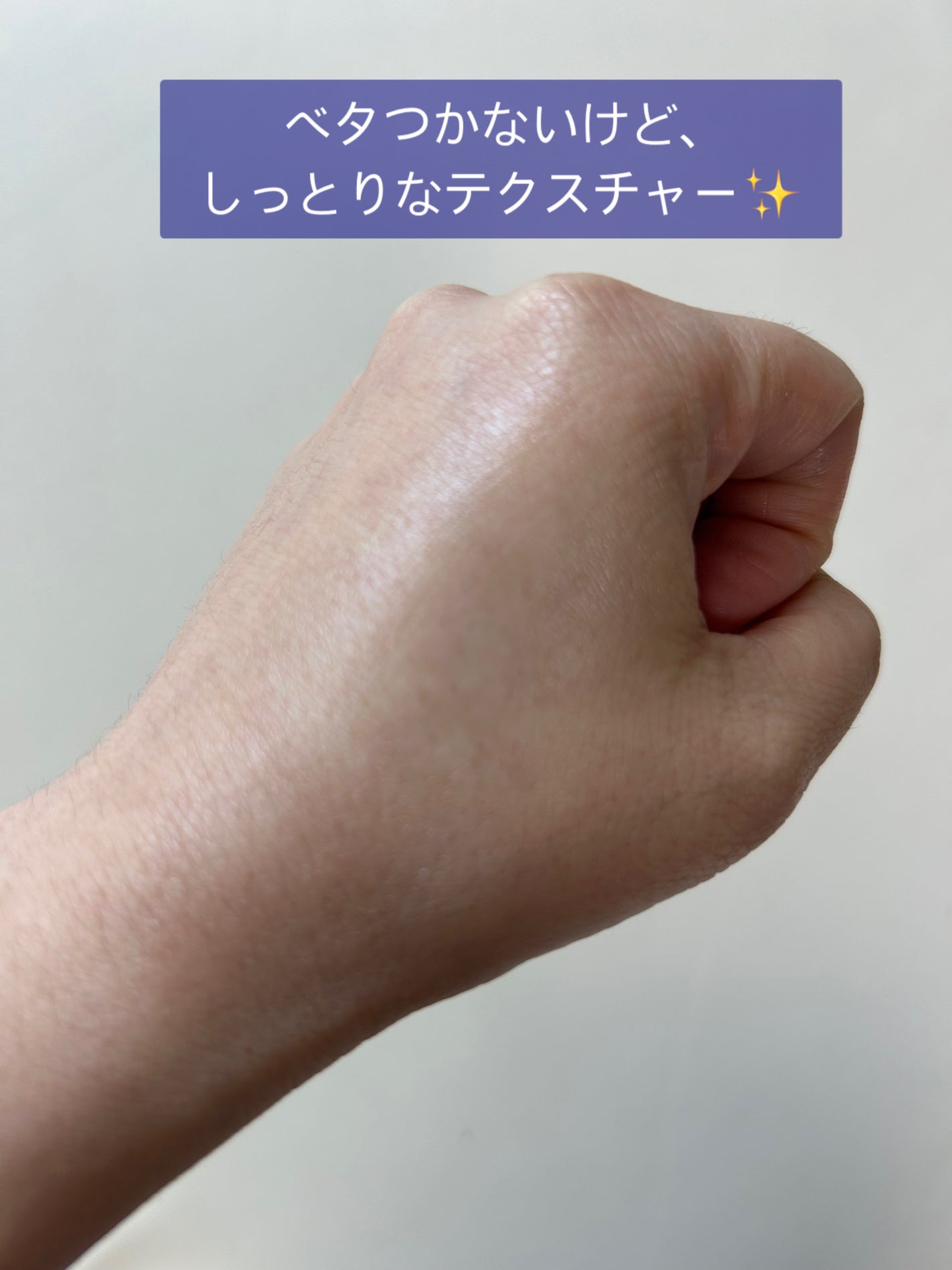 エスポア ウォータースプラッシュサンセラム/espoir/日焼け止めクリームを使ったクチコミ(4枚目)