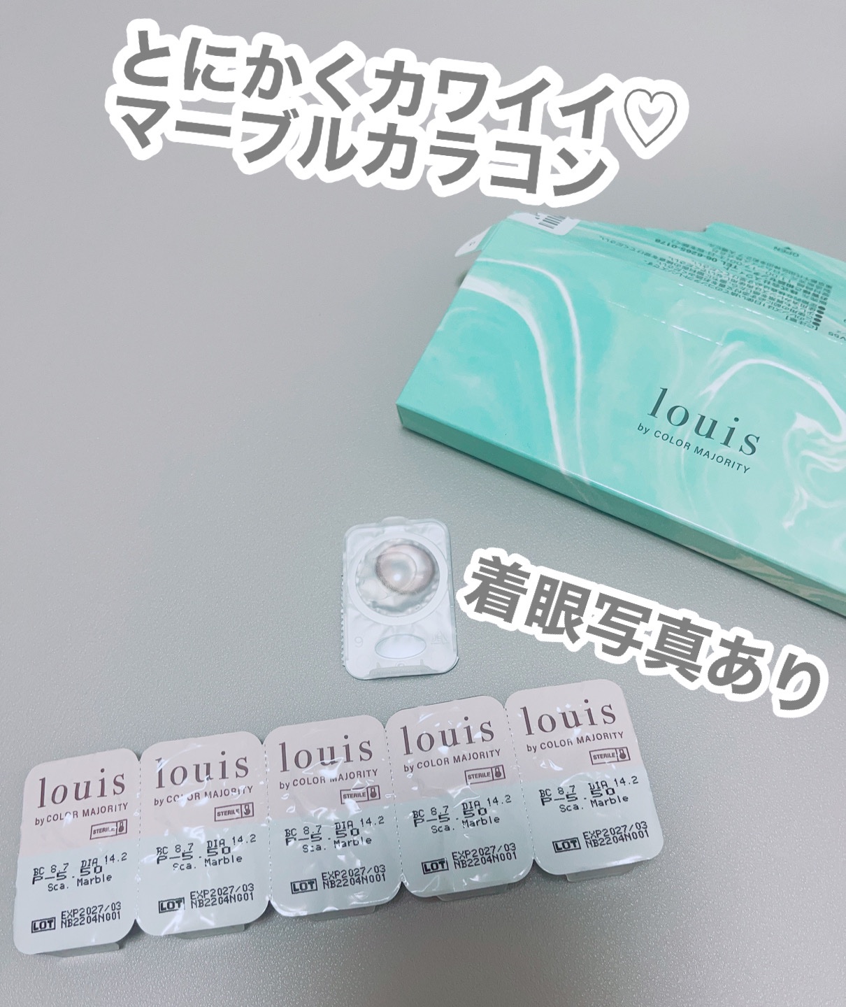 ルイ バイ カラーマジョリティー /louis by COLOR MAJORITY/カラーコンタクトレンズを使ったクチコミ（1枚目）