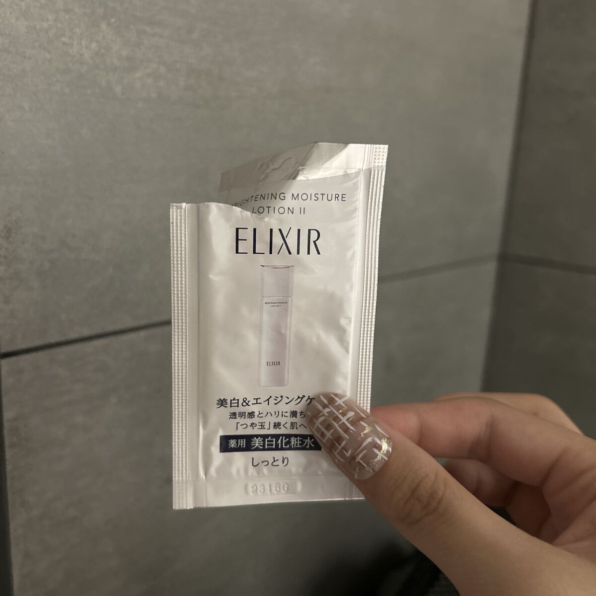 ブライトニング ローション WT Ⅱ/エリクシール/化粧水を使ったクチコミ(2枚目)