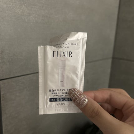 ブライトニング ローション WT Ⅱ/エリクシール/化粧水を使ったクチコミ(2枚目)