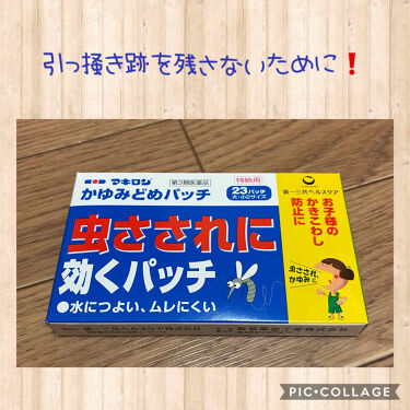 マキロンかゆみどめパッチp 医薬品 マキロンの口コミ マキロンマキロンかゆみどめパッチp 医薬 By 珈琲豆 乾燥肌 Lips