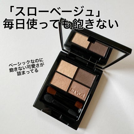 ミネラルクラッシィシャドー/エトヴォス/アイシャドウパレットを使ったクチコミ(1枚目)