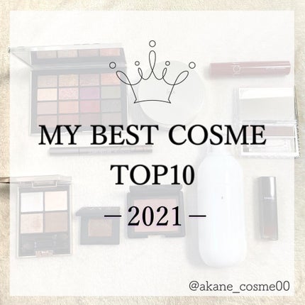 アイカラーレーション/LUNASOL/アイシャドウパレットを使ったクチコミ(1枚目)