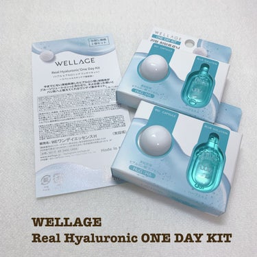 Wellage リアルヒアルロニック ブルーワンデーキットのクチコミ「WELLAGE
Real Hyaluronic ONE DAY KIT

今月は美容液祭り！
.....」（1枚目）