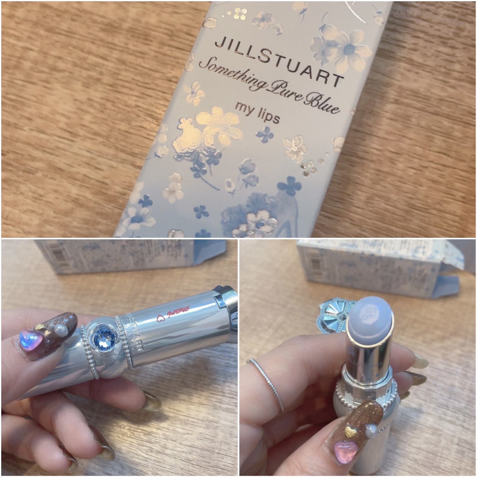 JILLSTUART サムシングピュアブルー マイリップス 未使用 ジルスチュアート サムシングピュアブルー マイリップス
