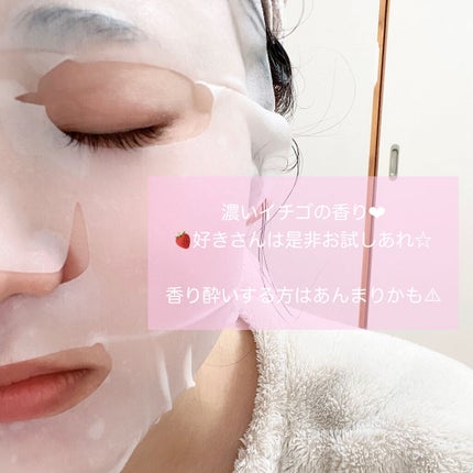 を使ったクチコミ(3枚目)