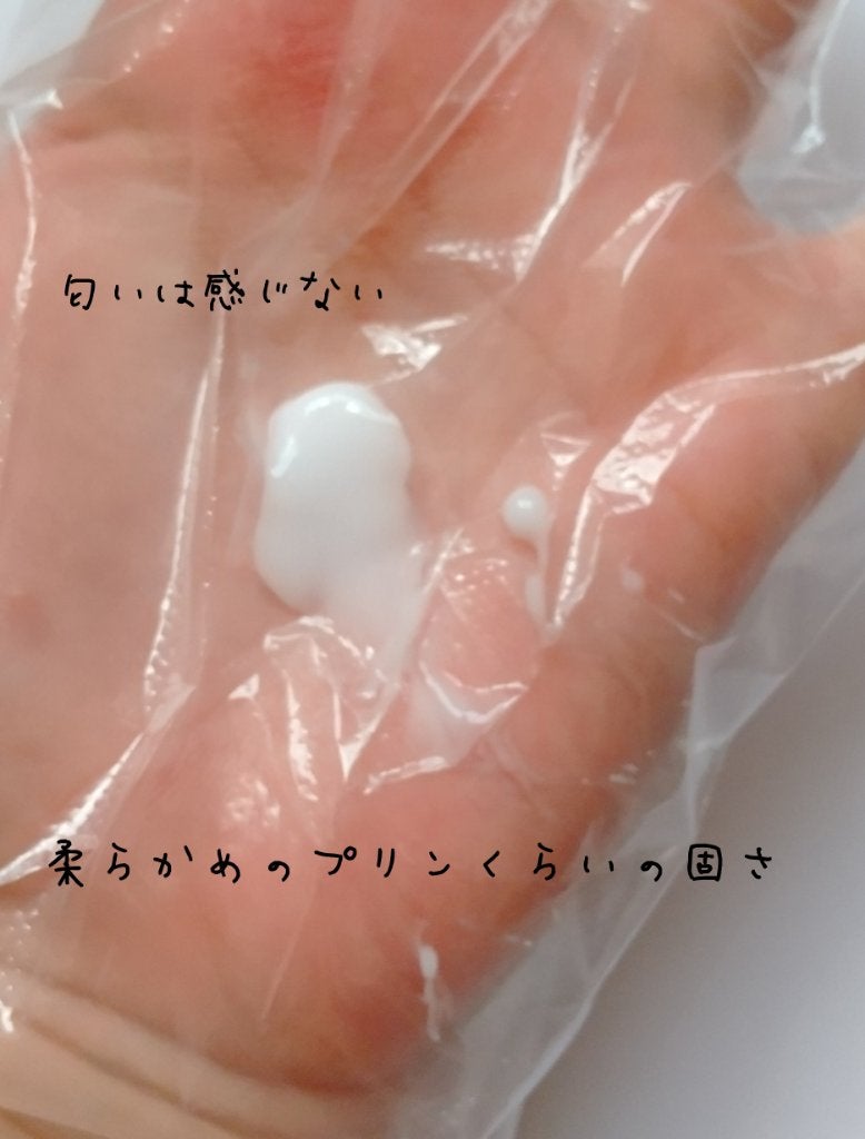 フレッシュリージュースドビタミンEマスク(90g)/Klairs/フェイスクリームを使ったクチコミ(2枚目)