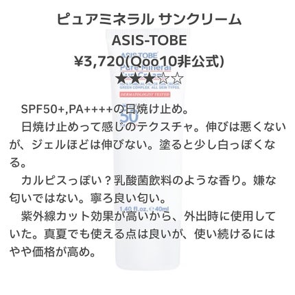 TuRUN ウルツヤスタイル シャンプー/トリートメント/STYLEE/市販シャンプーを使ったクチコミ(4枚目)