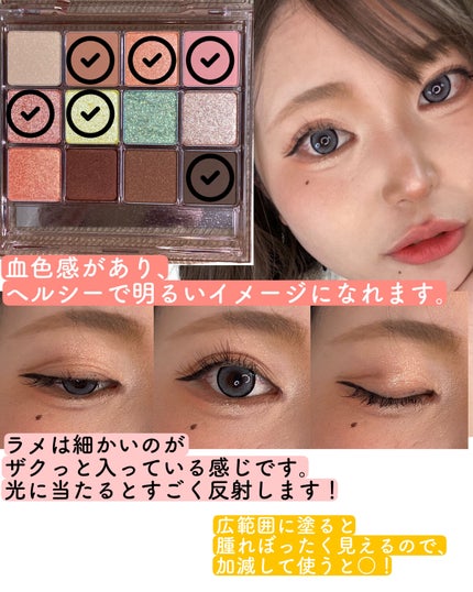 グラムチェンジマルチパレット 03 コーラルブーケ/A.BLACK/マルチパレットの画像