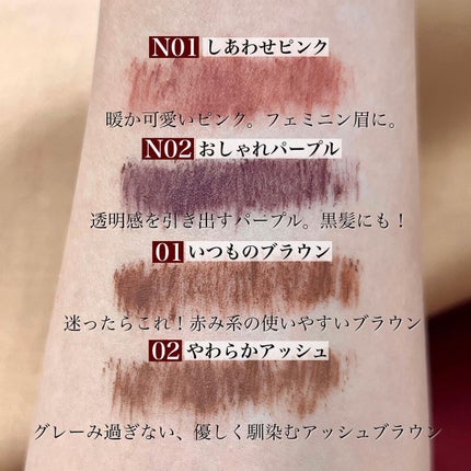 スマートミニアイブロウカラー/キャンメイク/眉マスカラを使ったクチコミ(3枚目)