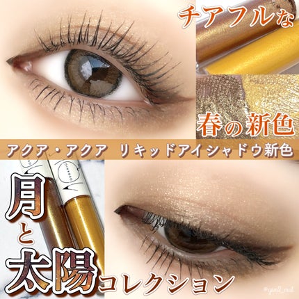 「塗るつけまつげ」ロングタイプ/デジャヴュ/マスカラを使ったクチコミ(1枚目)