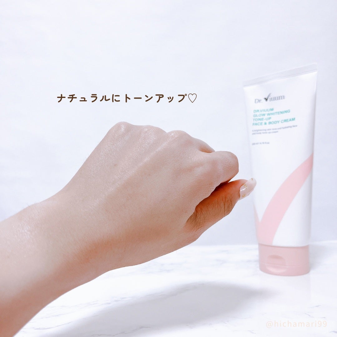 GLOW WHITENING TONE-UP FACE & BODY CREAM/Dr.Viuum/フェイスクリームを使ったクチコミ(6枚目)