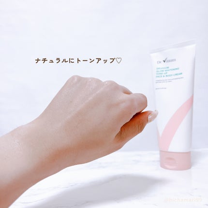 GLOW WHITENING TONE-UP FACE & BODY CREAM/Dr.Viuum/フェイスクリームを使ったクチコミ(6枚目)
