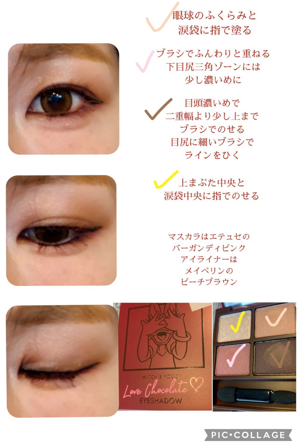 ハイパーシャープ ライナー R/MAYBELLINE NEW YORK/リキッドアイライナーを使ったクチコミ(2枚目)