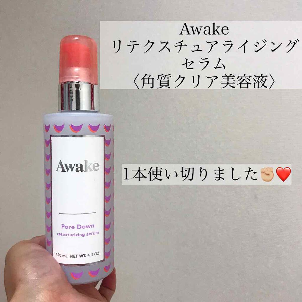 リテクスチュアライジング セラム/Awake/美容液を使ったクチコミ（1枚目）