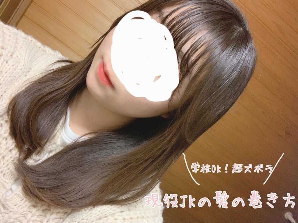 オイルトリートメント #EXヘアオイル/ルシードエル/ヘアオイルを使ったクチコミ(1枚目)