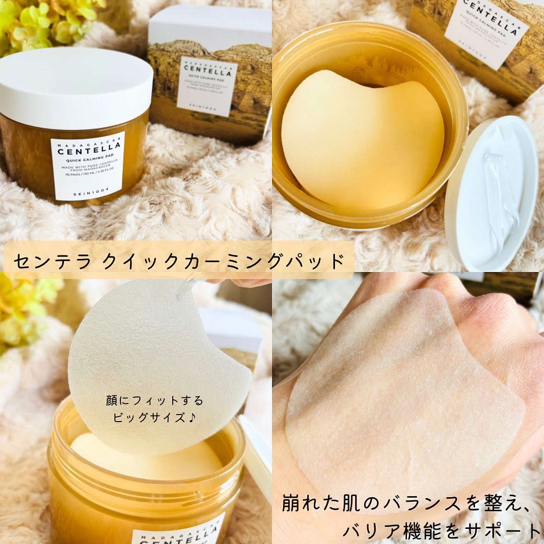 ヒアルーシカ ウォーターフィット サンセラム/SKIN1004/日焼け止めローションを使ったクチコミ（2枚目）