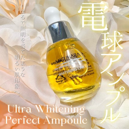 Big3 Step Whitening Mask Pack/MIGUHARA/シートマスク・パックを使ったクチコミ(4枚目)