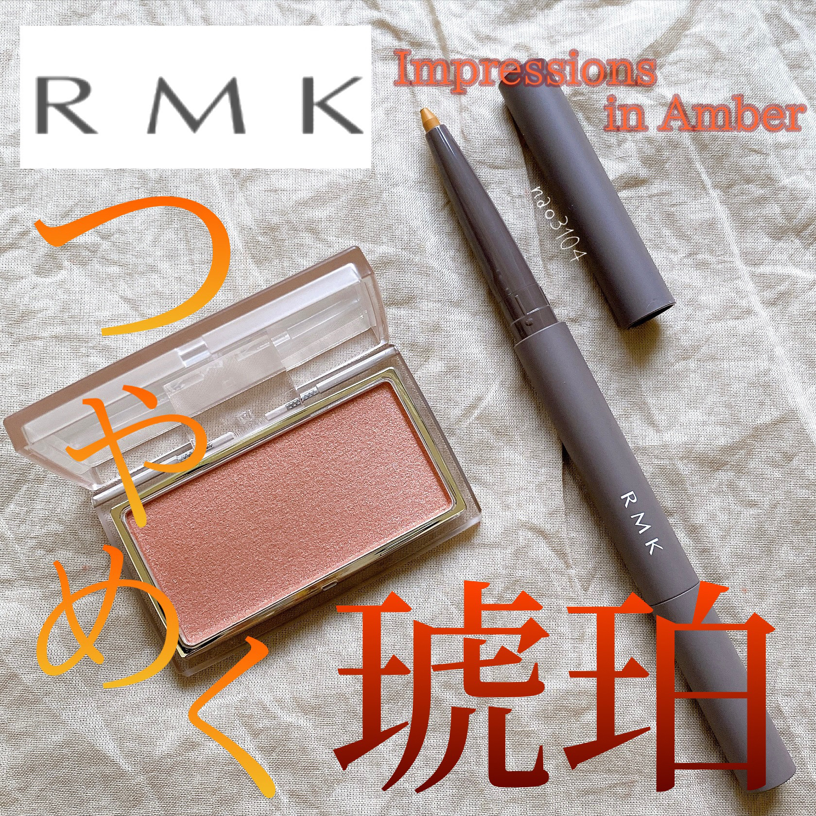 インジーニアス パウダーチークス N EX-22 ローズ フレスコ/RMK/パウダーチークを使ったクチコミ（1枚目）