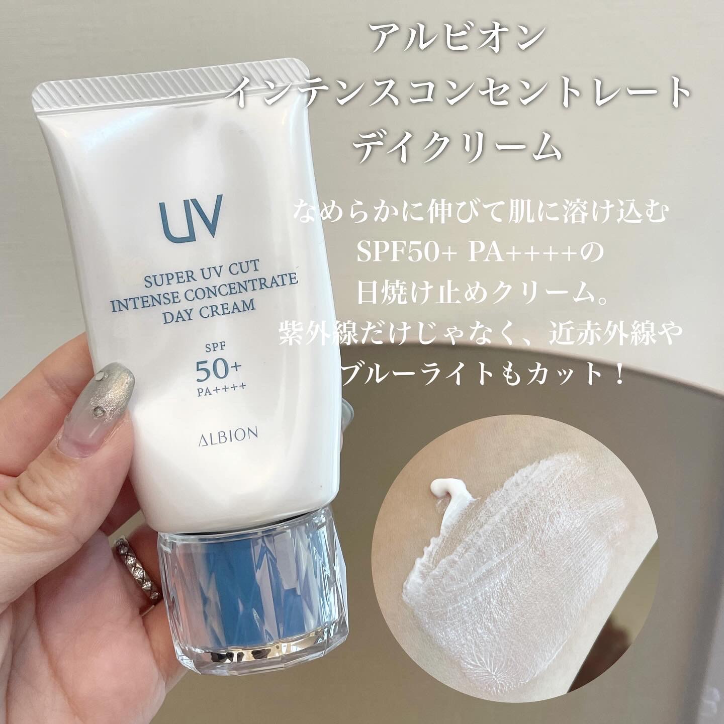 ル・レオスールデクラ /クレ・ド・ポー ボーテ/パウダーハイライトを使ったクチコミ（2枚目）