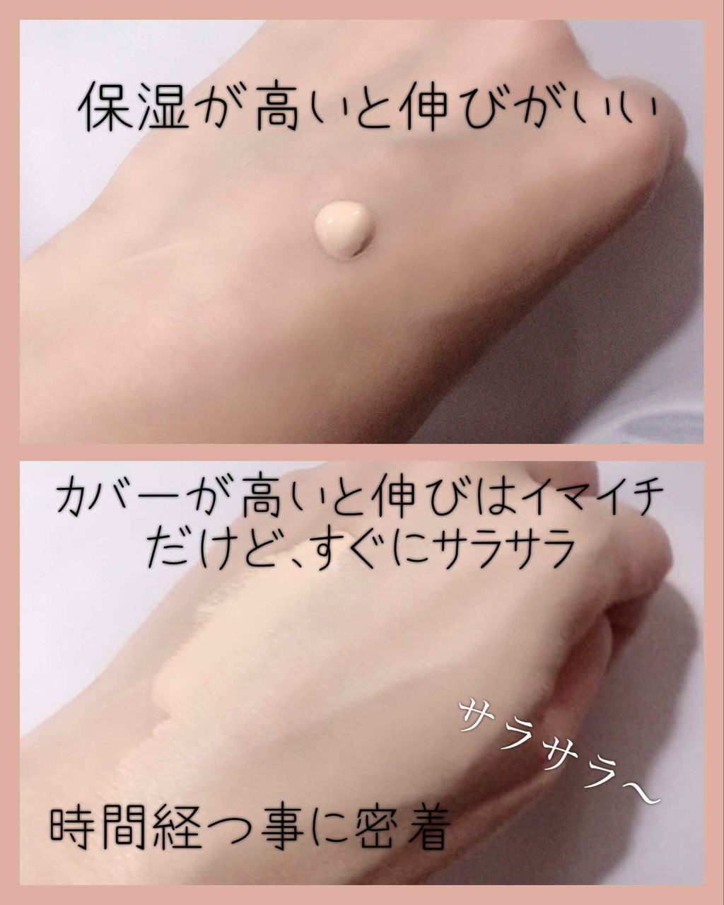 マイファンデーション/innisfree/リキッドファンデーションを使ったクチコミ(3枚目)