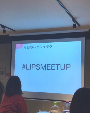 アリン on LIPS 「#LIPSMEETUPに参加させて頂きました❤とても楽しい時間..」（2枚目）