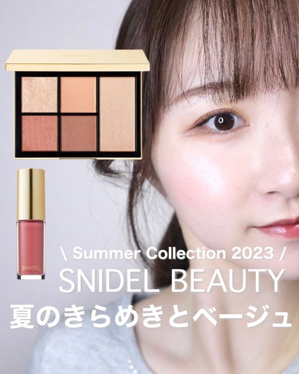 フェイス スタイリスト/SNIDEL BEAUTY/アイシャドウパレットを使ったクチコミ(1枚目)